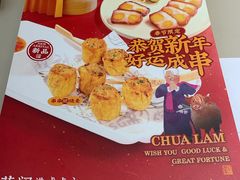 -蔡澜点心·粤菜(西单大悦城店)