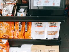 -黑色经典臭豆腐·湖南特产(步行街店)