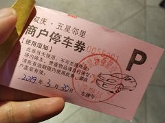 -三太子地摊烧烤·小龙虾(北蔡店)