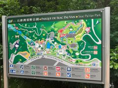 -石排湾郊野公园