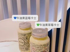 -野萃山·潮汕厚果汁(十亩地店)
