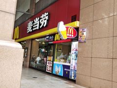 门面-麦当劳(文武路店)