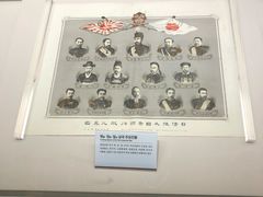 -韩国战争纪念馆