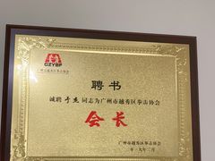 -拳盛时代拳击俱乐部(北京路店)