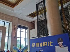 -广州增城富力万达嘉华酒店(增城万达广场地铁站店)