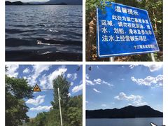 -后海公园