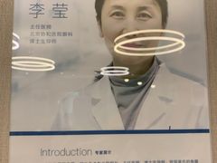 -嘉悦丽格眼科(丰联广场店)