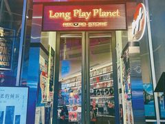 -黑胶星球(华发中城商都店)