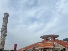 -中国闽台缘博物馆