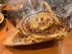蝴蝶酥-国际饭店·帆声西饼屋(黄河路店)