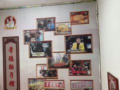 -张氏父子常德肠子馆(红星总店)