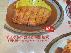 -COCO壱番屋(现代城店)