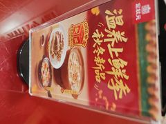 -宏状元现熬粥·京味菜(五棵松店)