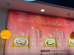 -味先肠粉(珠光路店)