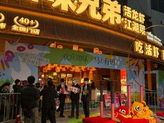 -拙味兄弟·活龙虾·旗舰店(环城西路店)