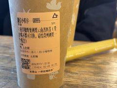 -去茶山(成都万象城店)