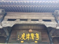 -天津戏剧博物馆