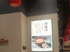 -饭橘汉江码头·乡野土菜馆(静安路店)