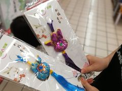 -华润万家(朱雀大街店)