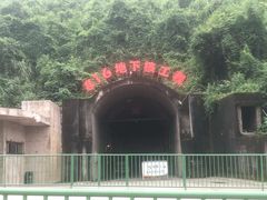 -816工程景区