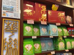 -华联发展销售中心(十月初五街店)