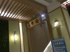 -极乐汇汗蒸会馆(杭州店)