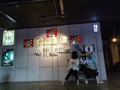 -长藤鬼校(龙翔店)