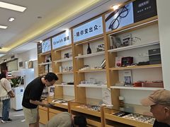 -Eziwish眼镜·蔡司授权店