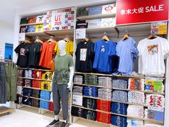 -优衣库(北京枫蓝国际广场店)