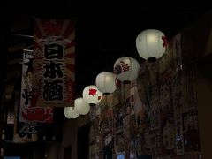 -望鲸居酒屋