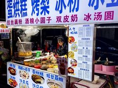 -成都太古里IFS国金中心亚朵X酒店