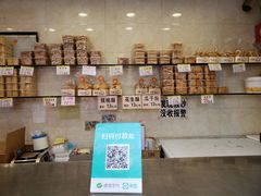 -赞记龙凤礼饼(宝源路店)