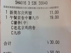 -肯德基(沪东店)