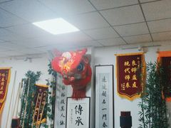 -梁氏咏春拳武馆