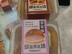 -TOUCH泰奇(祝桥振兴街店)
