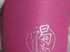 -金香匯晚茶(浑南店)