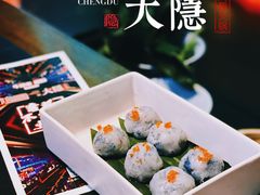 -大隐·成都火锅Bistro(合生麒麟新天地店)