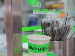 -OUR Bakery(三里屯太古里店)