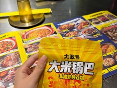 -大叹号啤酒屋·延边料理(建工店)