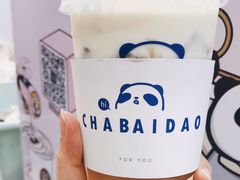 -茶百道(花城汇中区店)