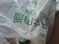 -苏氏牛肉面(丰北桥店)