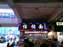 android_upload_pic-佑佑面