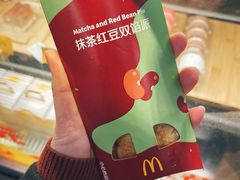 抹茶红豆双馅风味派-麦当劳(南京苍山路店)