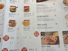 -松鹤楼面馆(清河万象汇店)