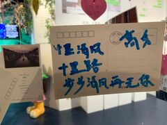 -上海外滩星空失恋减压馆(外滩旗舰馆)