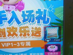 -反斗乐园(中航城君尚购物中心)