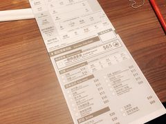 账单-一蘭拉面(铜锣湾店)