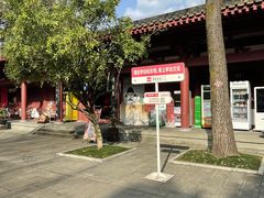 -李白纪念馆