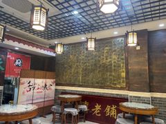 -双喜老铺(人民广场店)