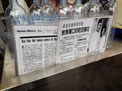 -义钦豆腐花